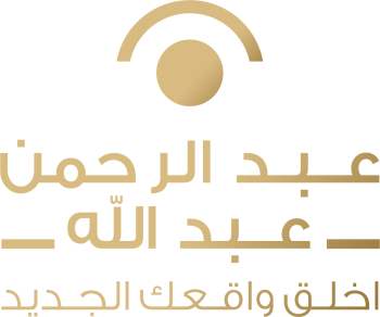AbdulRahman Abdullah | New Reality
